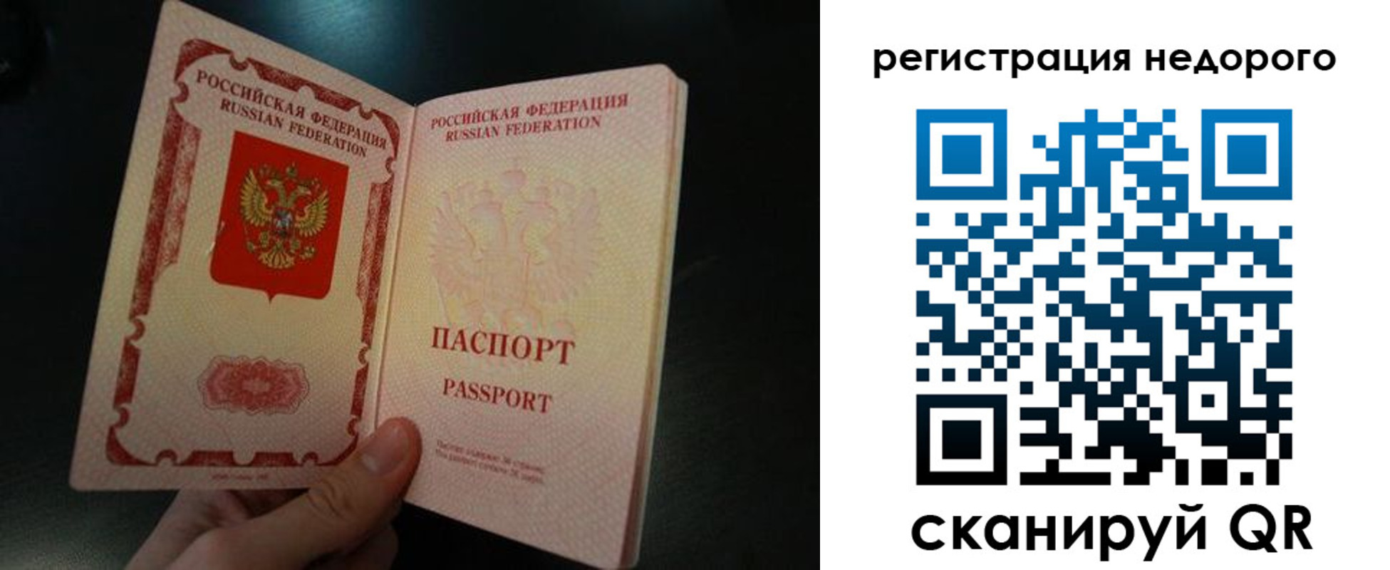 регистрация для дет. сада в Светлом