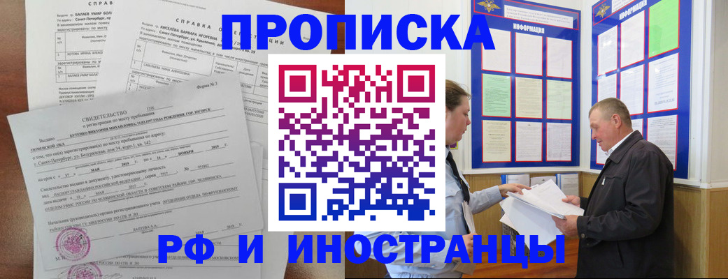 регистрация для дет. сада в Светлом